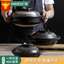 OMK 厂家直供炖锅煲汤家用陶瓷燃气煲仔饭砂锅单盖 砂锅一件代发