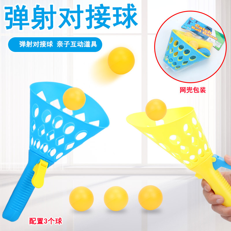 Double-person matching and shooting ball, large matching and catching ball, children's throwing and catching ball, catching machine, parent-child outdoor fun toys details Picture