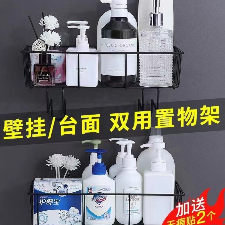 Toilet Shelf Organizer Toilet Multi-Functional Wall Hanging Table Dual Storage Shelf Storage Rack