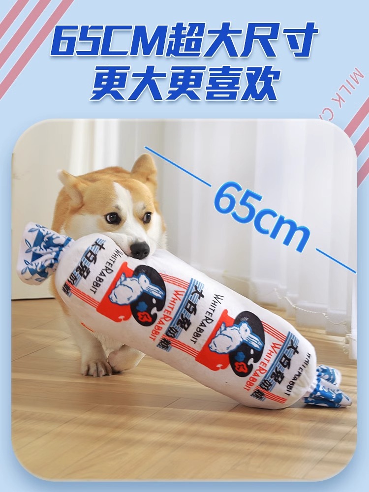Dog toys, plush, vocal big dogs, pet puppies, large dogs, Corgis, teddy dogs, Shiba Inus, self-entertaining and boring gadgets details Picture