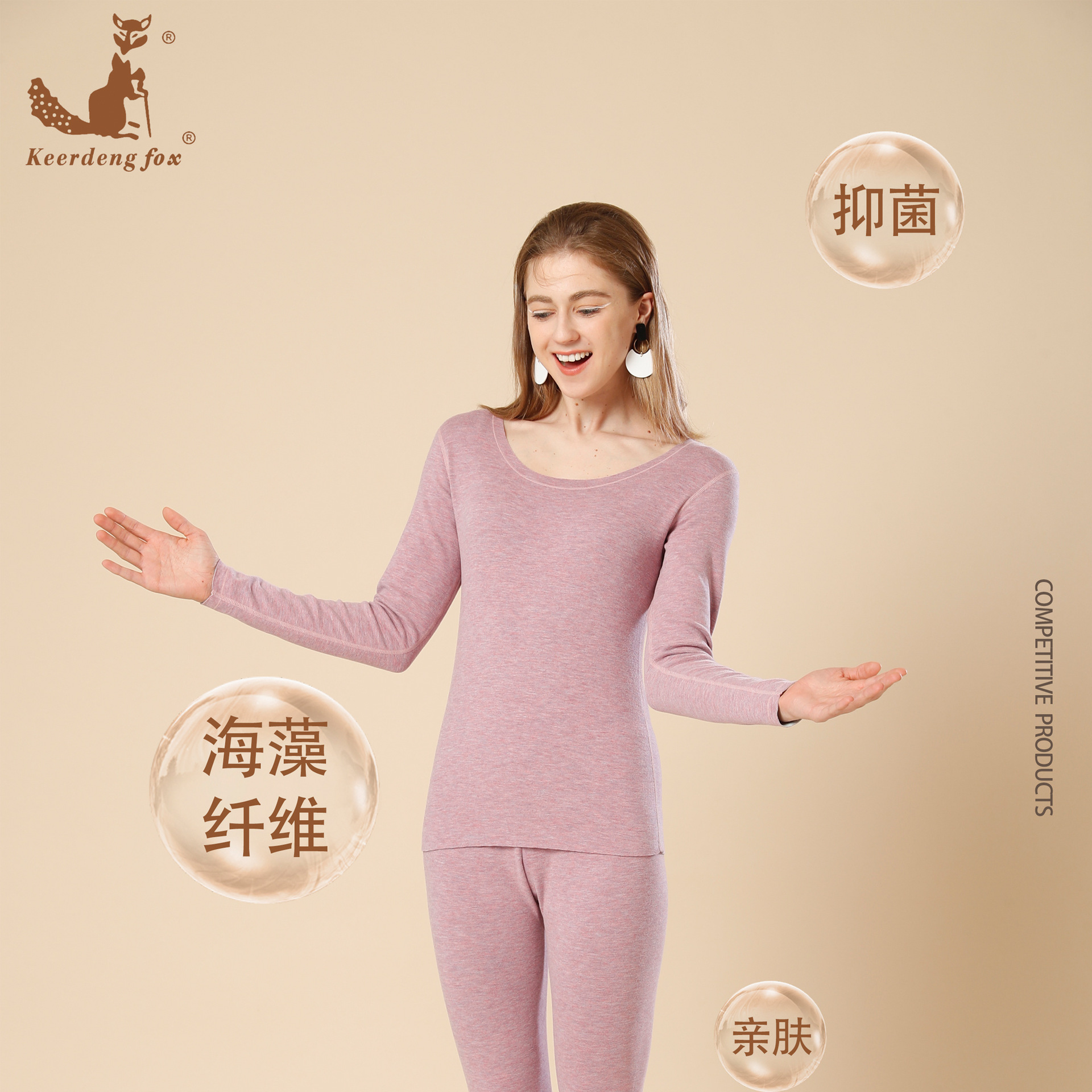 金狐狸海藻纤产品图