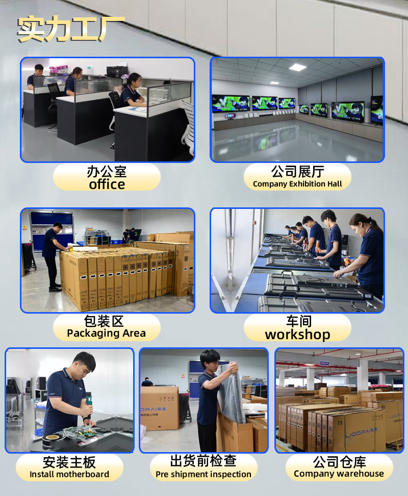 跨境定制32寸43寸 DC12V太阳能电视中东非洲防爆屏液晶电视机智能详情2