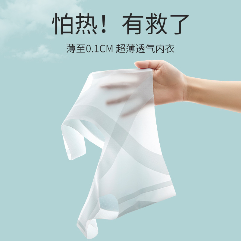 Summer Ultra Thin One-Piece Seamless Fixed Cup Underwear Women's Naked Sense Push-Up Adjustment Vest Bra Without Underwire Application Scenario