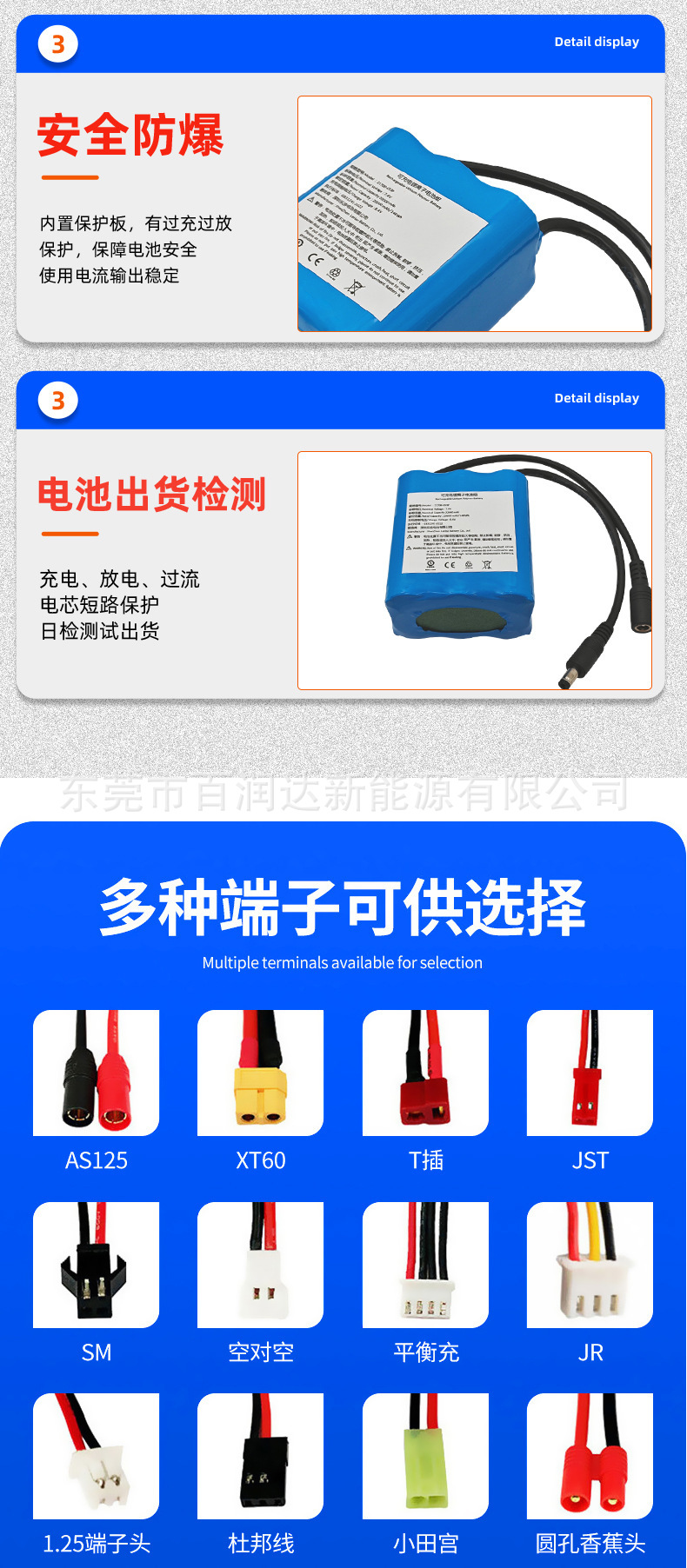 海四达18650高容量2000mAh动力10C高倍率锂电池电动工具角磨机专用电池电工电气配件详情8
