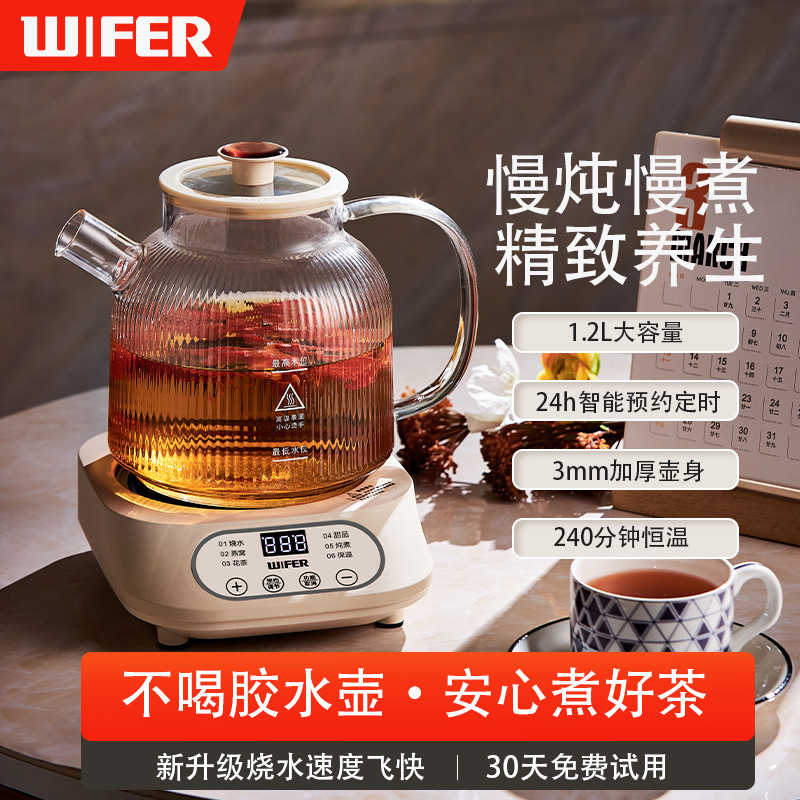 新款家用玻璃养生壶花茶壶多功能分体养生杯办公室小型炖煮烧水壶