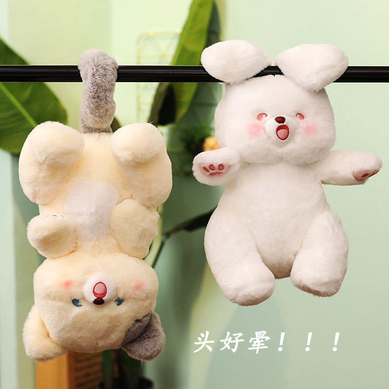 小兔子毛绒国潮玩具猫咪公仔狐狸玩偶儿童布娃娃女生睡觉抱枕礼物批发