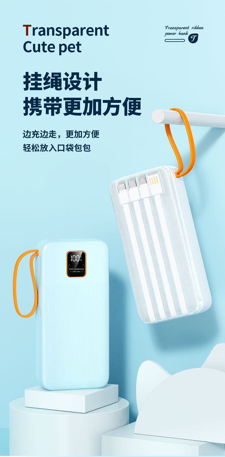 跨境新款120W超级快充大容量20000毫安自带线移动电源批发数码电脑手机配件详情4