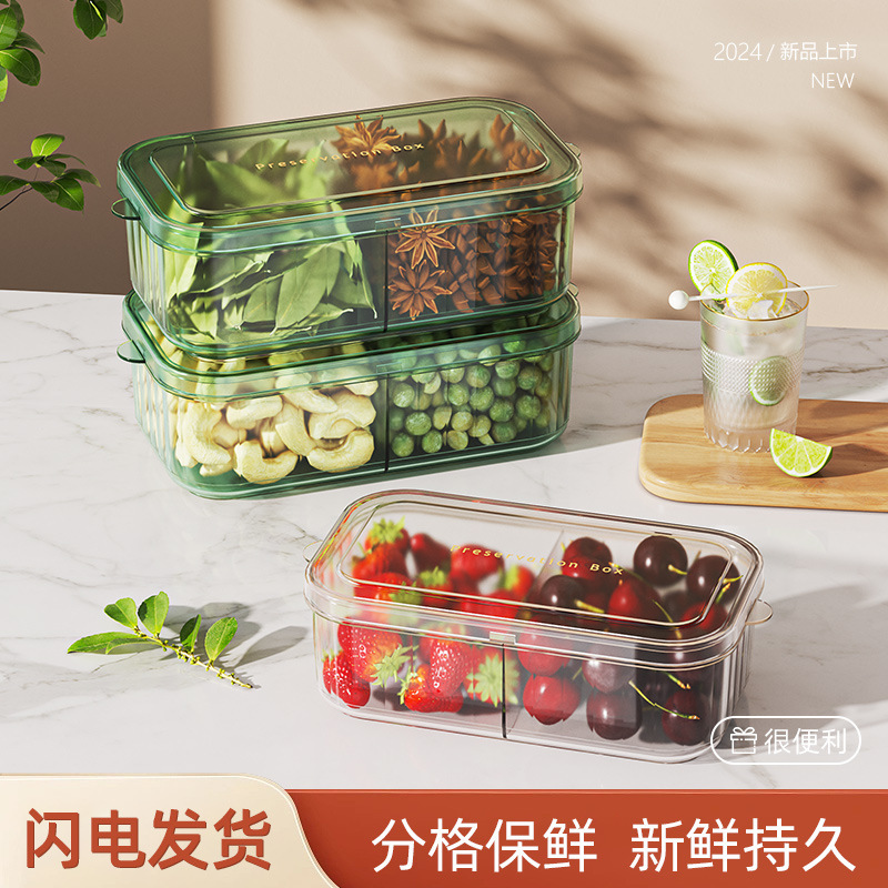保鲜盒、饭盒实物图