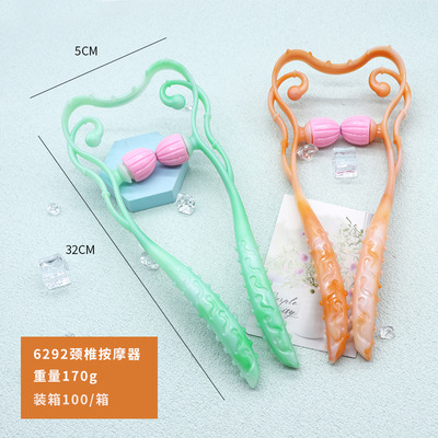 Manufacturers Direct Sales Of Multi-Functional Cervical Spine Massager Handheld Neck Massager Clamp Neck Meridian Massager Wholesale details Picture