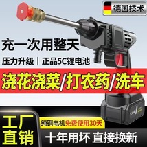 家用锂电充电式高压洗车水枪便携式手柄无线清洗水枪工具套装