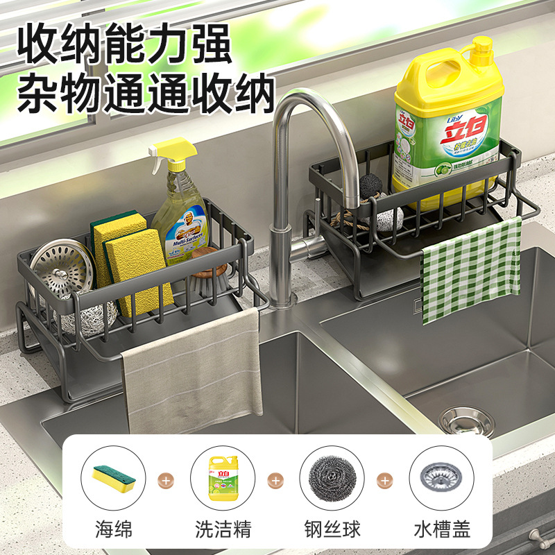 沥水篮、盆实物图