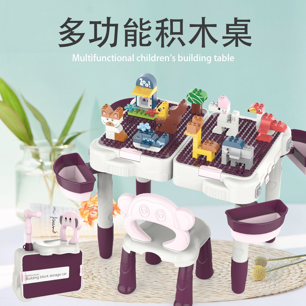 Children's multi-functional building block table, baby large particle animal playground building block toy, infant early education game table