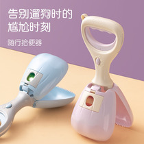 Cross-border explosive dog walking machine pet portable pick up poo bag pet dog pick up potty