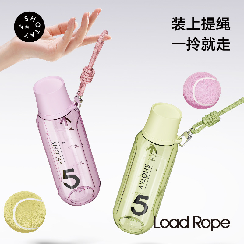Shangtai's fashionable and simple plastic water cup, made of TRITAN material, is a portable plastic cup for outdoor sports with a tea bin and a lifting rope details Picture