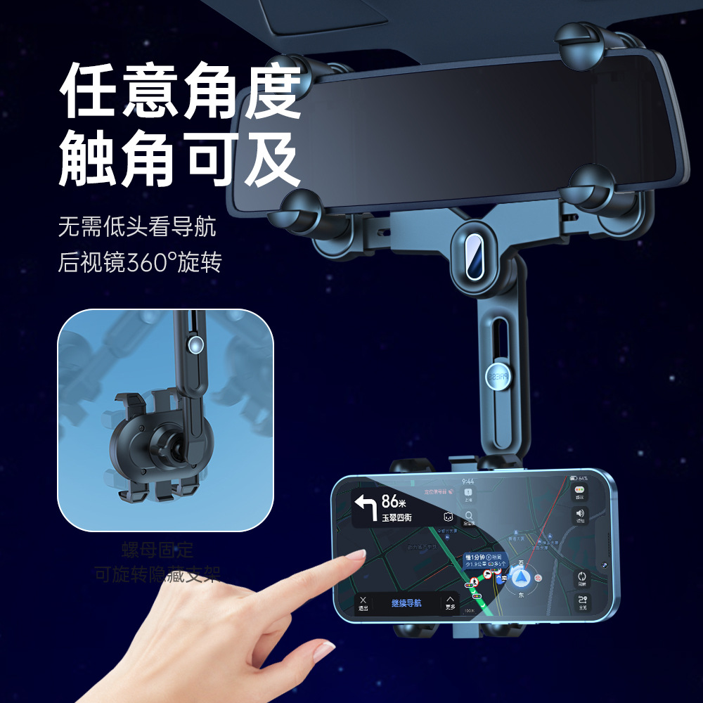 22 New Car Rearview Mirror Mobile Phone Stand Car General Navigation Stand Car Recorder Car Clip Application Scenario