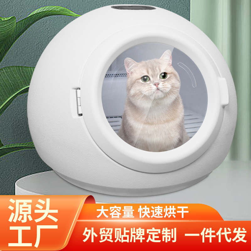 宠物用品/宠物烘干箱/烘干箱产品图