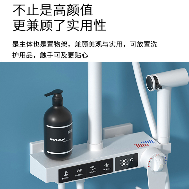 Shangshan Intelligent Constant Temperature Key Digital Display Shower Shower Set Home All Copper Hot And Cold Bath Pressurized Spray Head Spray Application Scenario