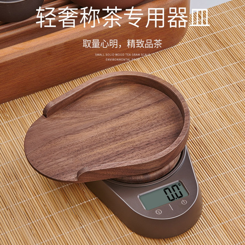 珠宝秤/克重秤/茶叶秤产品图