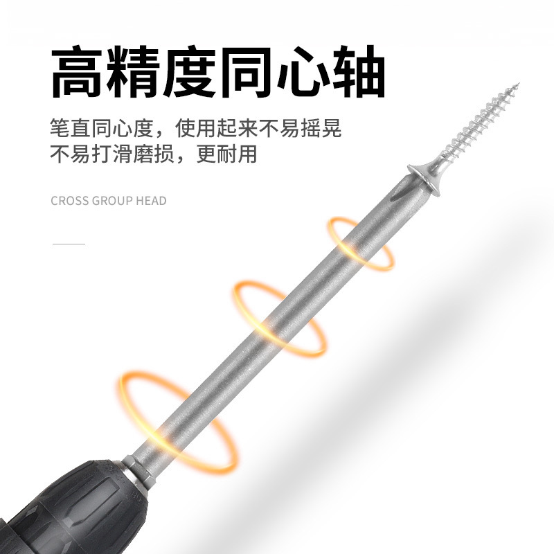 S2 steel hardened 1/4 magnetic single-head cross-head screwdriver bit, pneumatic electric drill bit, screwdriver bit, screwdriver head, screwdriver taper Application Scenario