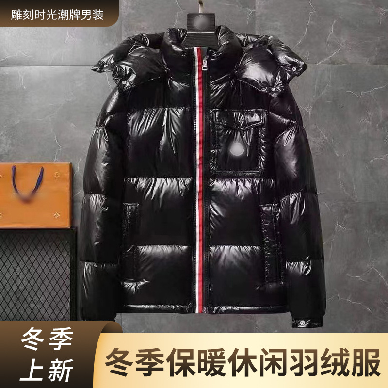 Hombre de pato blanco abajo corto abajo chaqueta otoño invierno casual versátil superior brillante coat con capucha chicos chicos