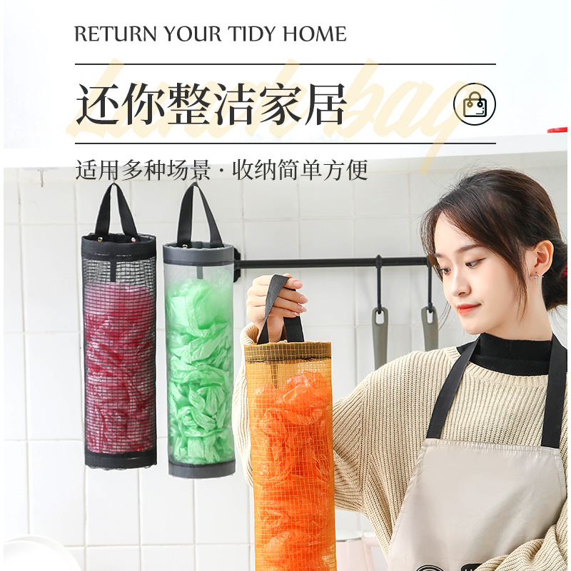 网格塑料袋收纳袋可挂式放塑料袋收集器厨房垃圾袋子抽取收纳挂袋
