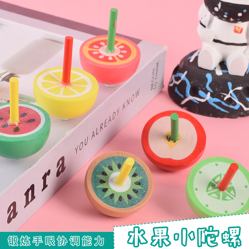 大号水果陀螺 木制彩色手指转动小陀螺传统怀旧儿童木质玩具