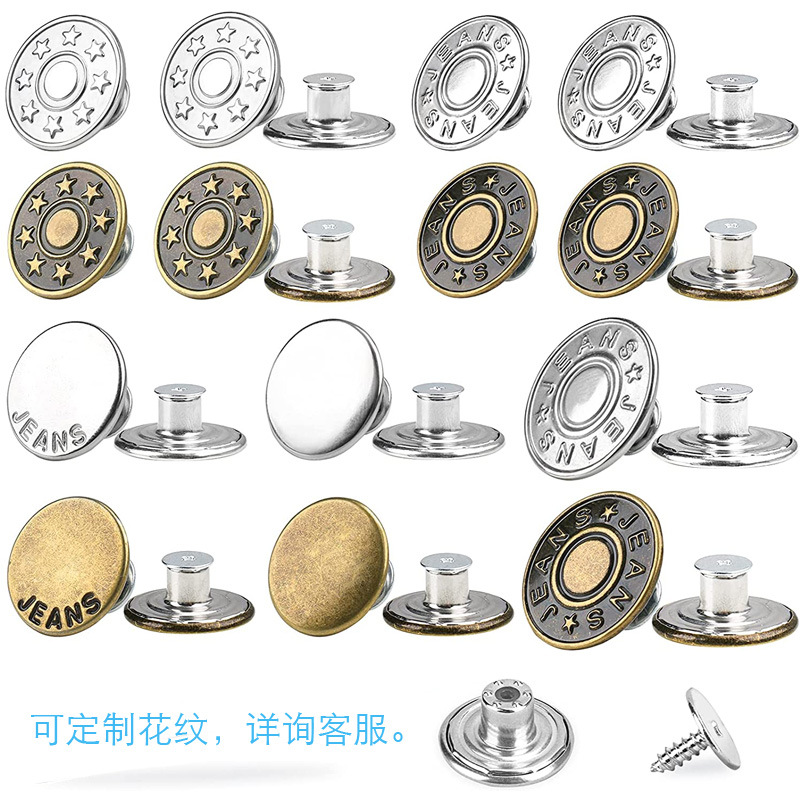 Jeans Button Metal Button Application Scenario