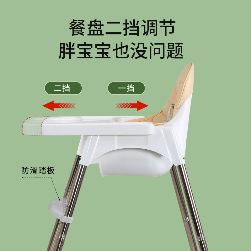 塑料儿童吃饭椅细节图