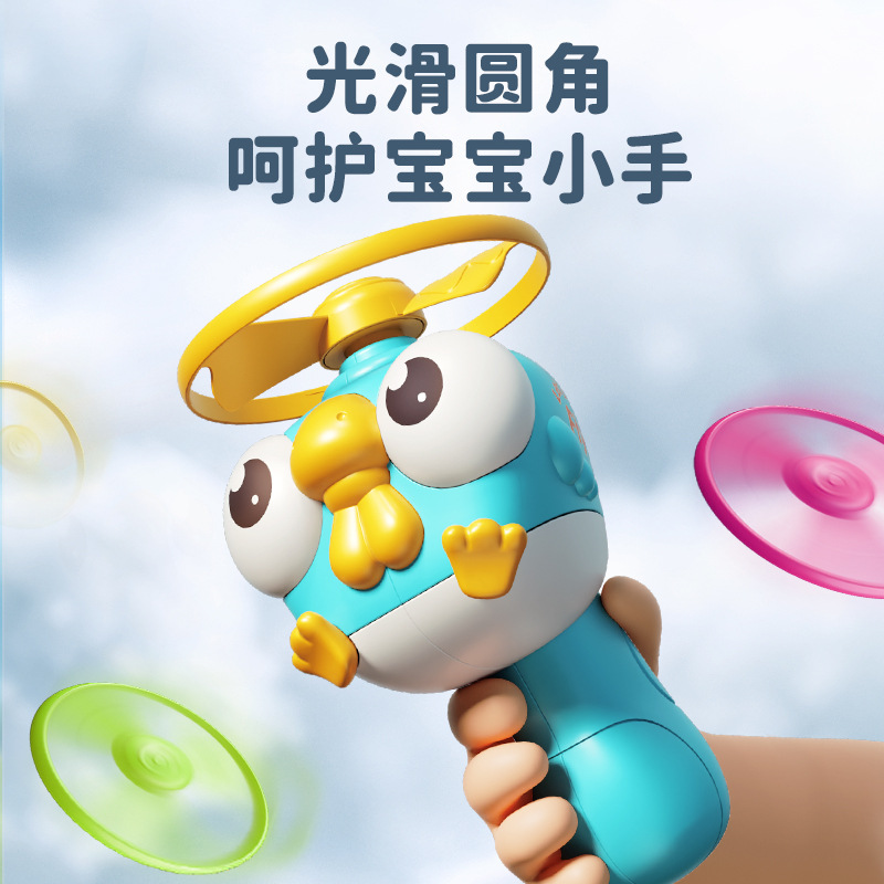 Children's bamboo dragonfly toys, hand-pulled flying saucers, frisbees, rotating flying sky park outdoor stalls, wholesale of small commodities and toys