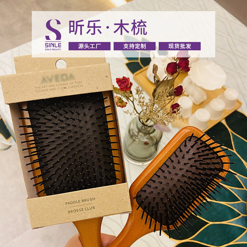 Aveda air cushion comb solid wood air bag comb hair cushion comb ribs hair wood comb home massage comb wholesale