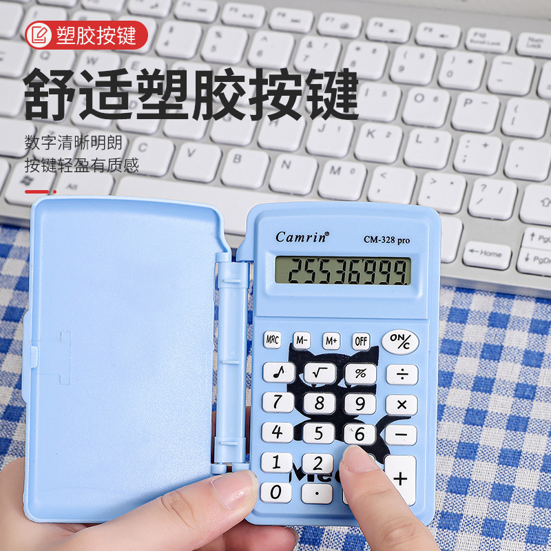 Students use an 8-digit 328 macaron-colored portable flip student calculator Item Picture