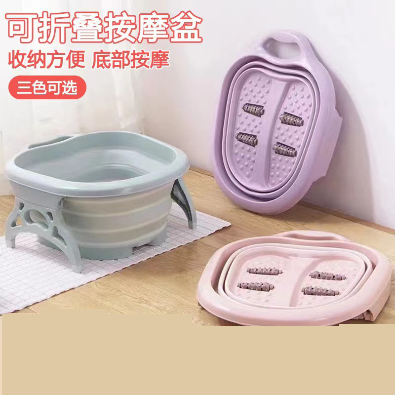 家用便携式可折叠洗脚盆  塑料足底按摩泡脚盆  带滚轮足浴桶