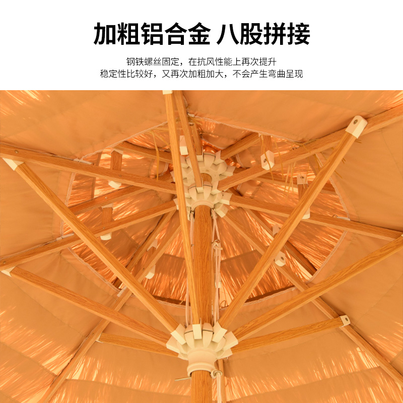 遮阳伞、太阳伞实物图