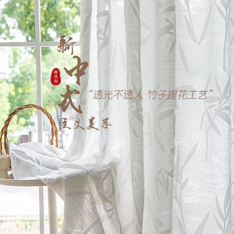 中式竹子浮雕纱帘透光不透人窗帘窗纱透光书房客厅房间窗纱帘批发