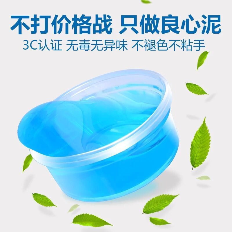 水晶泥批发套/玩具/彩泥玩具产品图