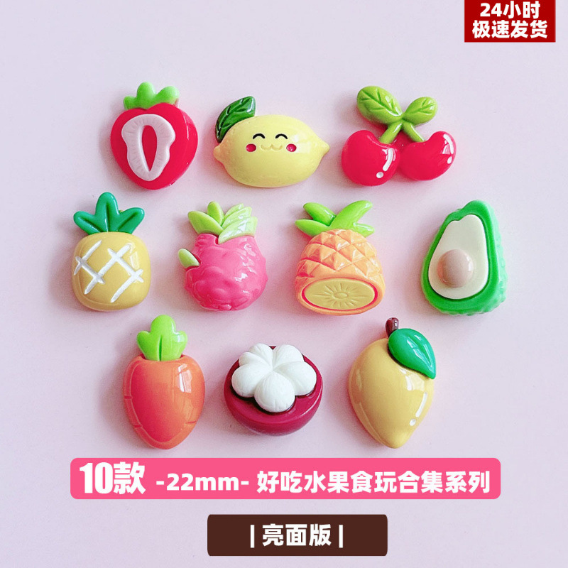 xn香甜水果食玩合集系列diy发夹饰品装饰材料手作搭配挂件