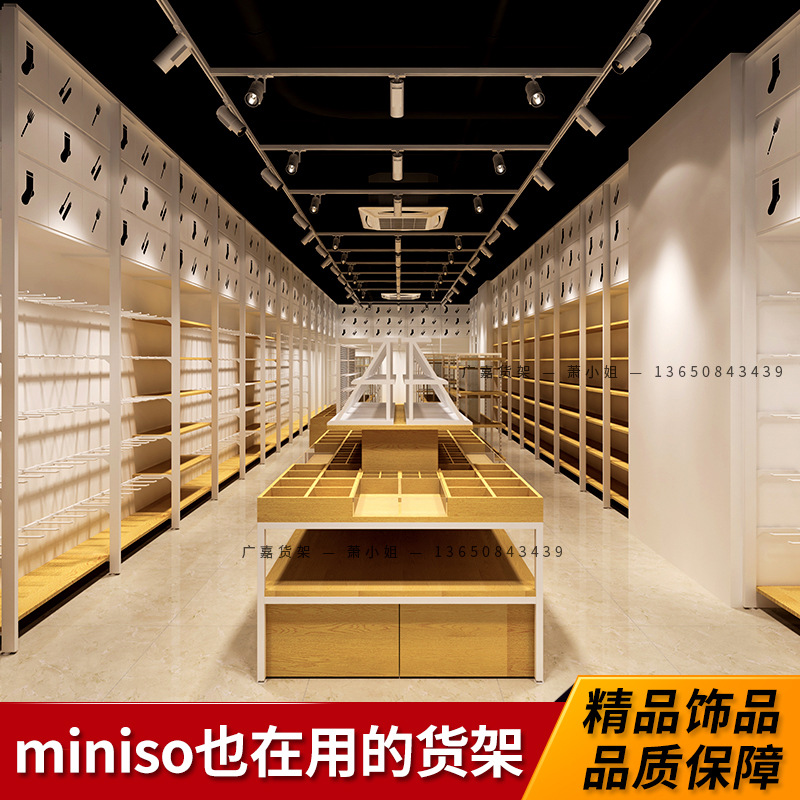 Famous Creation Shelves Jewelry Boutique Mother And Child Stationery Quality Store Underwear Store Multi-Functional Combination Business Super Display Rack Application Scenario