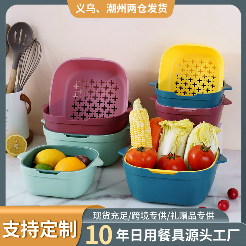 多功能塑料沥水篮厨房洗菜篮子水果双层菜篮子菜筐蔬菜盆图