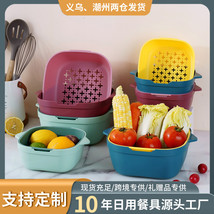 多功能塑料沥水篮厨房洗菜篮子水果双层菜篮子菜筐蔬菜盆