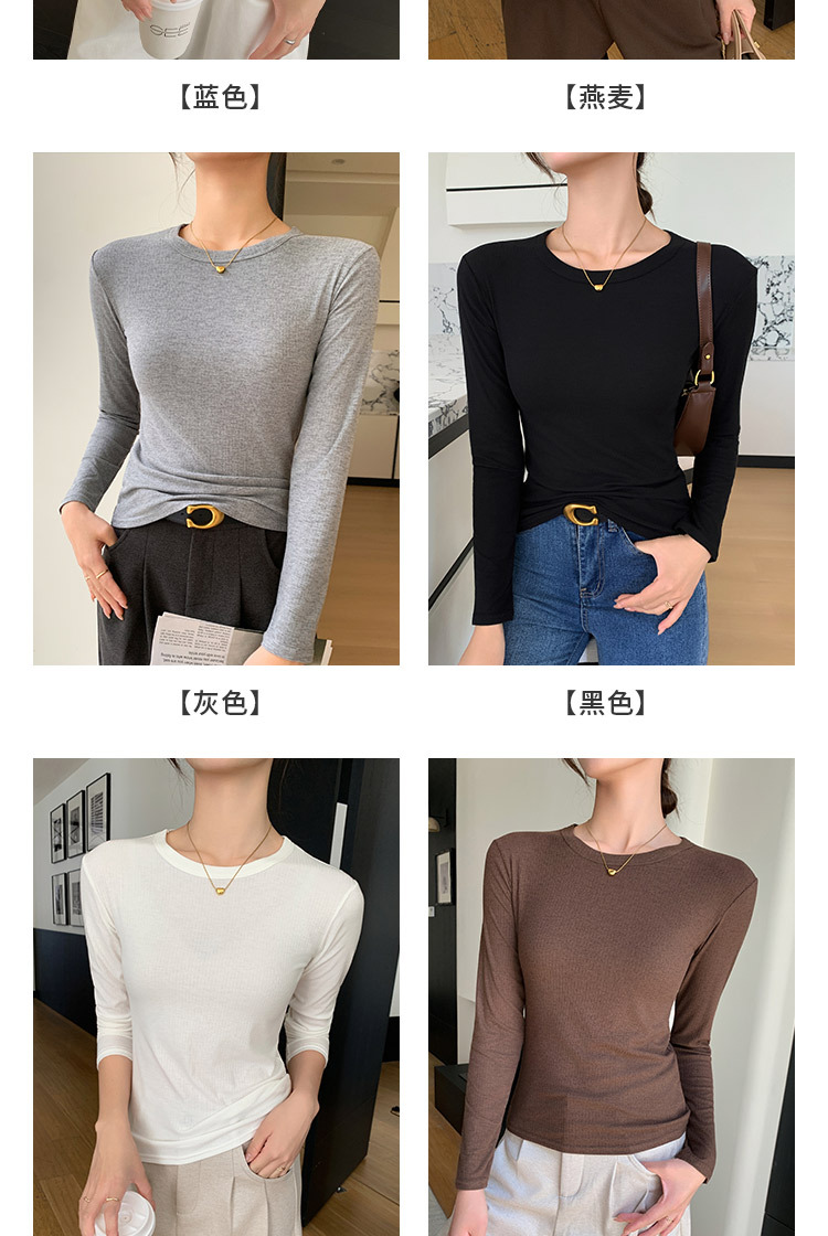 K1208螺纹正肩圆领打底衫女秋冬长袖内搭T恤修身显瘦百搭针织上衣详情7