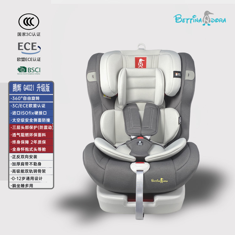 Safety Seat Child Safety Seat Isofix Car Baby Safety Seat Baby Baby Safety Seat Item Picture