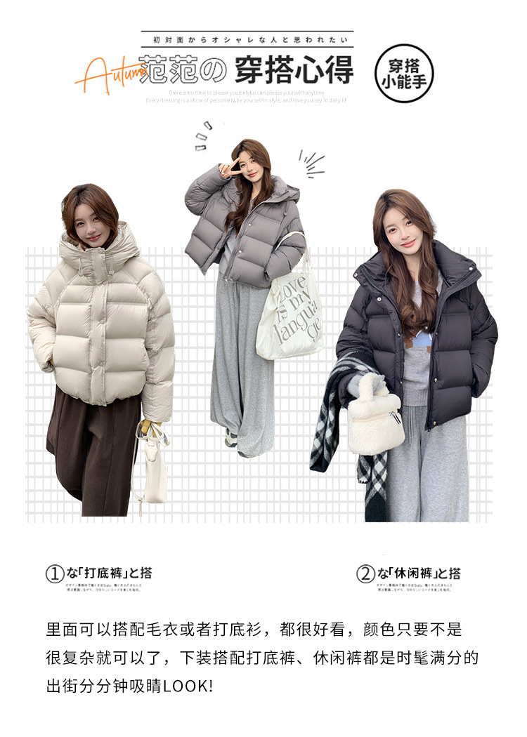 裳初90白鸭绒泡芙羽绒服女2025新款连帽面包服加厚羽绒外套平湖详情19