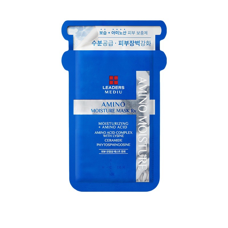 General trade Lide/Zi Mask Amino Acid Reservoir Moisturizing, Hydrating and brightening Skin tone ten pieces genuine wholesale Item Picture