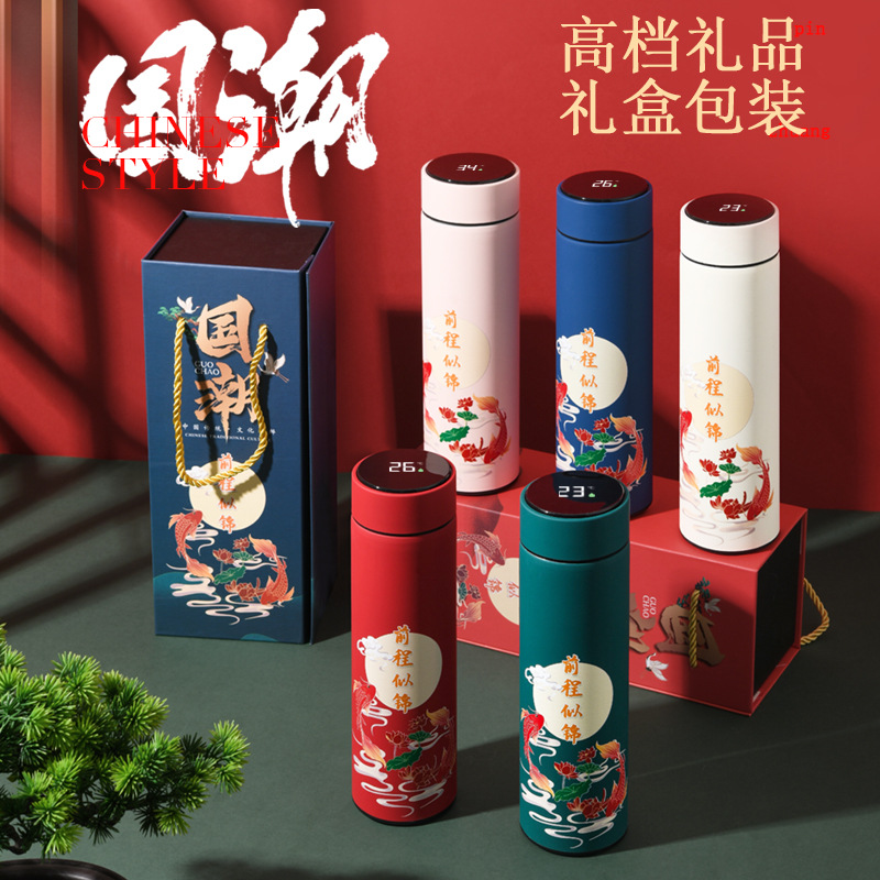 Wholesale of Guochao smart 304 stainless steel insulated cups, tea-water separation cups, engraved cups and printed cups as gifts