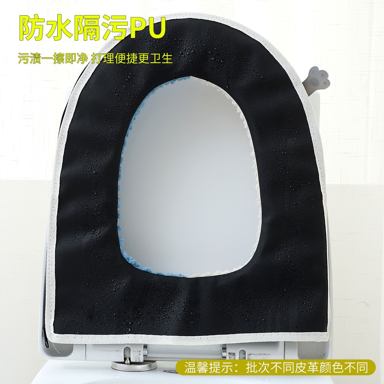 马桶清洁贴、垫、套实物图