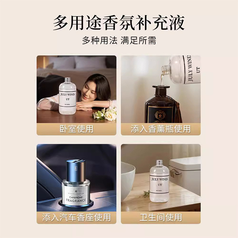香熏实物图
