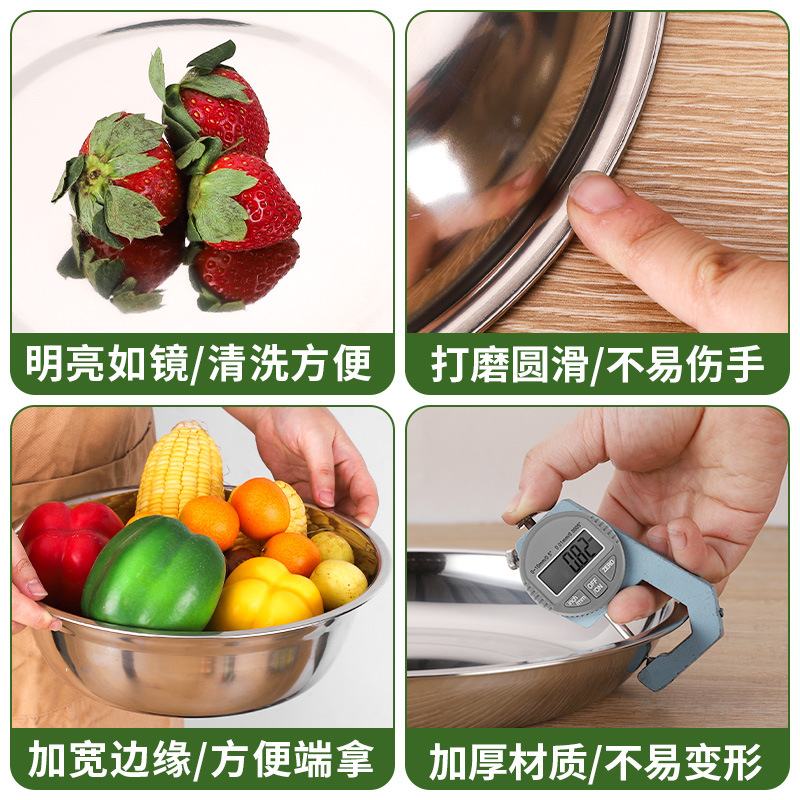 Stainless Steel Thickened Soup Dish Disk Hotel Household Dish Multi-Purpose Soup Dish Canteen Restaurant Food Butterfly Stall Supply Specification drawing