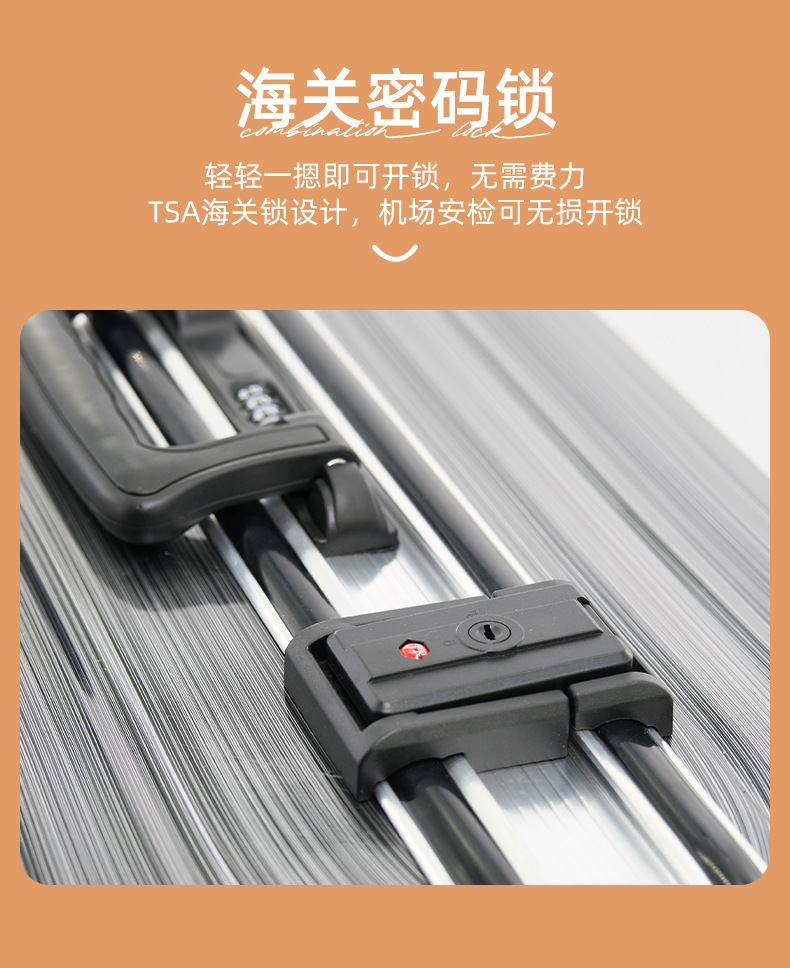 密码锁旅行箱万向轮静音拉杆箱加厚铝合金框抗压​PC+ABS行李箱详情10