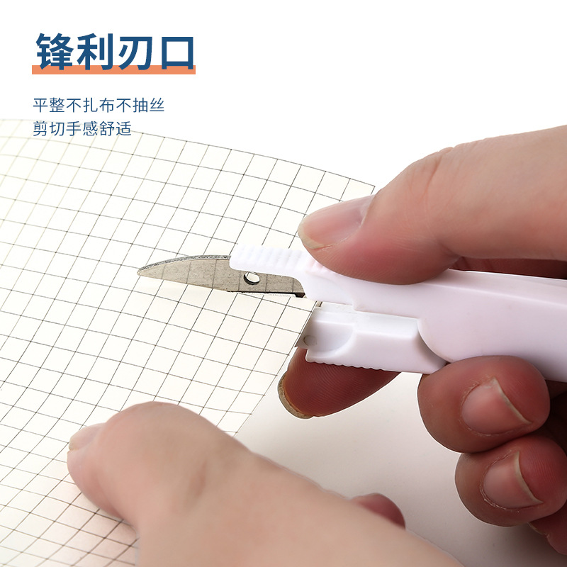 Household color with cover yarn cut cross stitch thread head small scissors U-type stainless steel yarn cut fishing line cut wholesale Specification drawing