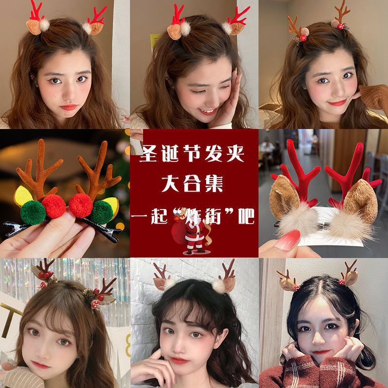 Christmas Antler Hairpin Christmas Hair Accessories Children Cute Clip Net Red Cartoon Moose Hair Card Hair Accessories Female Wholesale Specification drawing